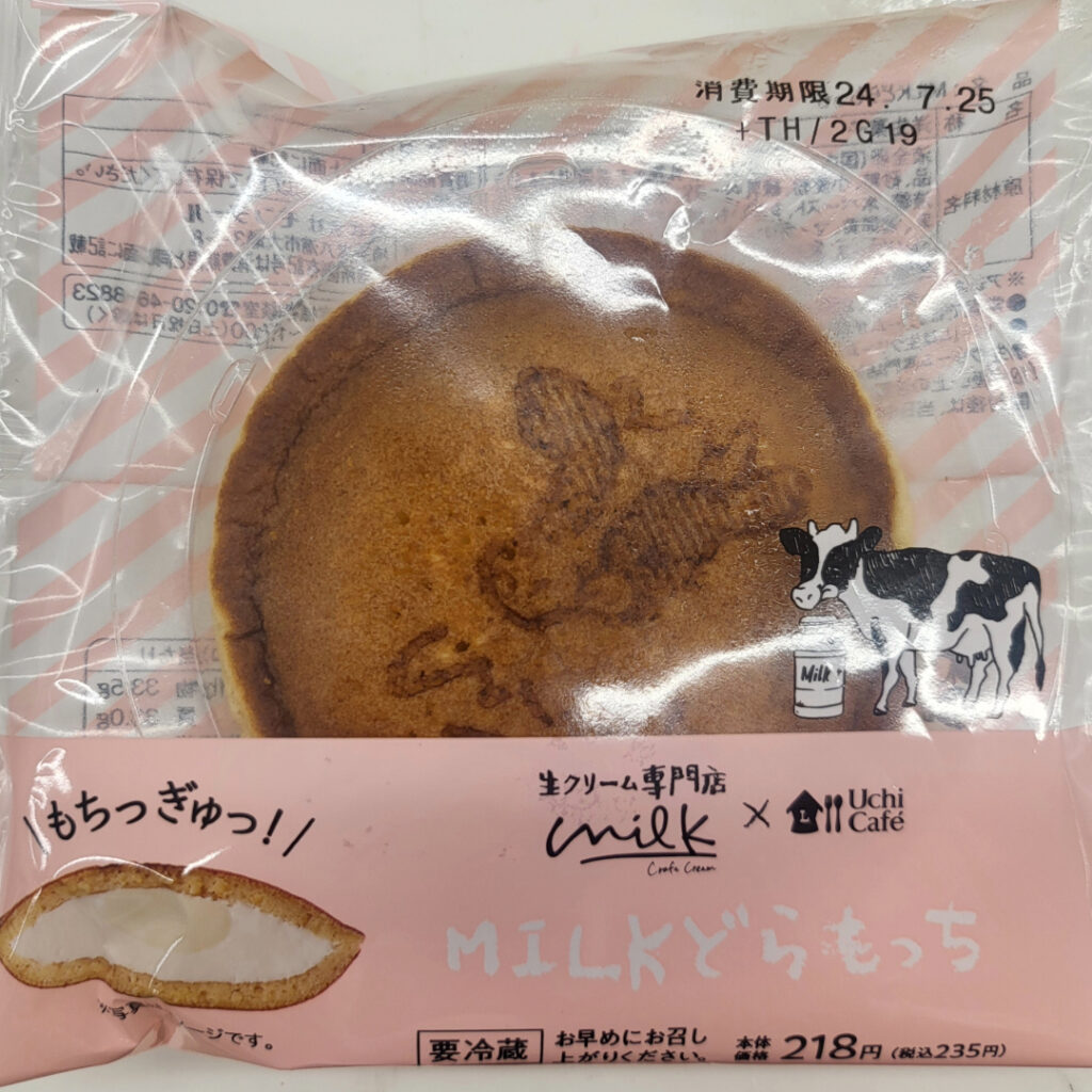 ローソンのスイーツMILKどらもっち