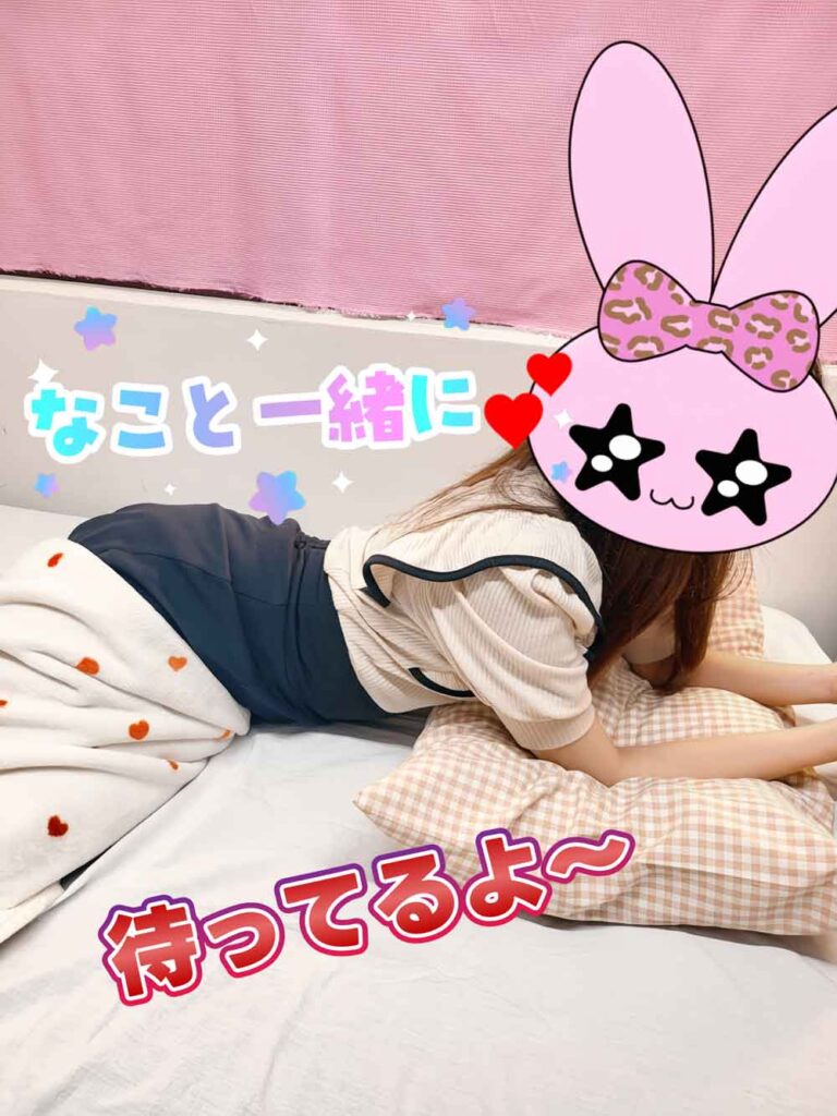 なこさん