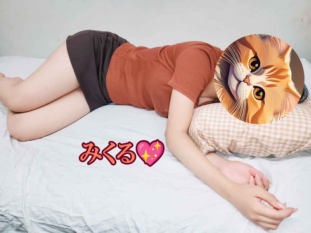 みくるさん