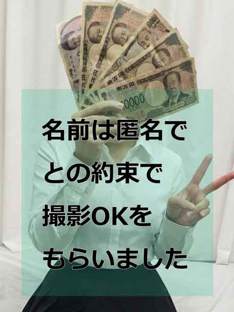 一日の収入を見せている女性